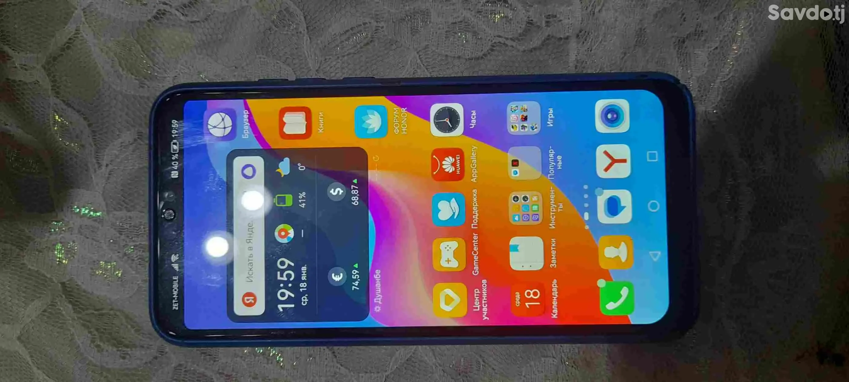 Huawei 64 gb