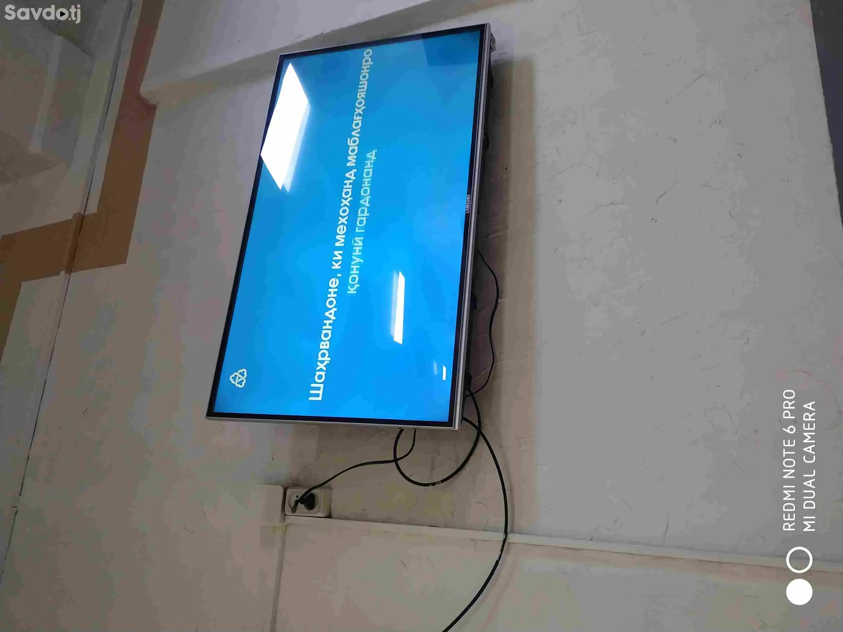 ремонт телевизоров и настройка спутниковых антенн