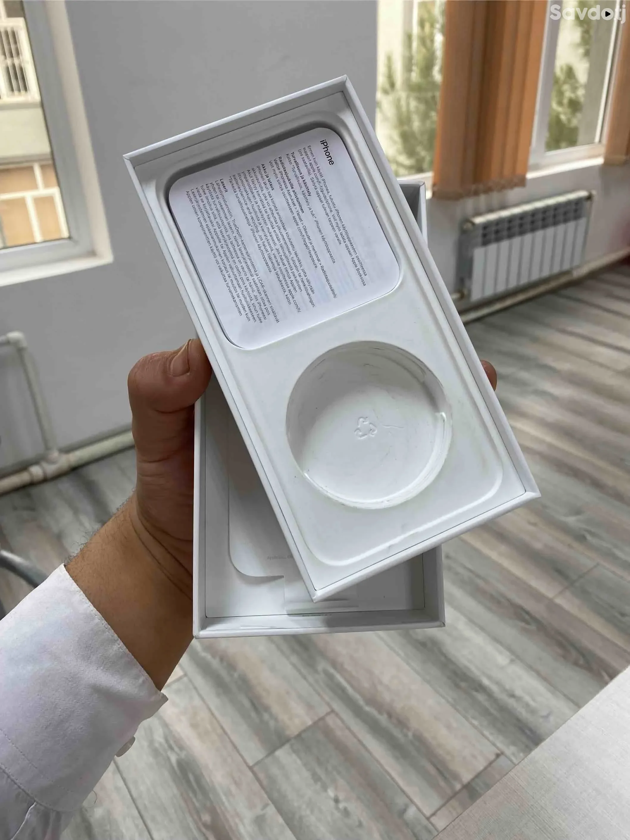Каробка от iPhone 14 pro max 