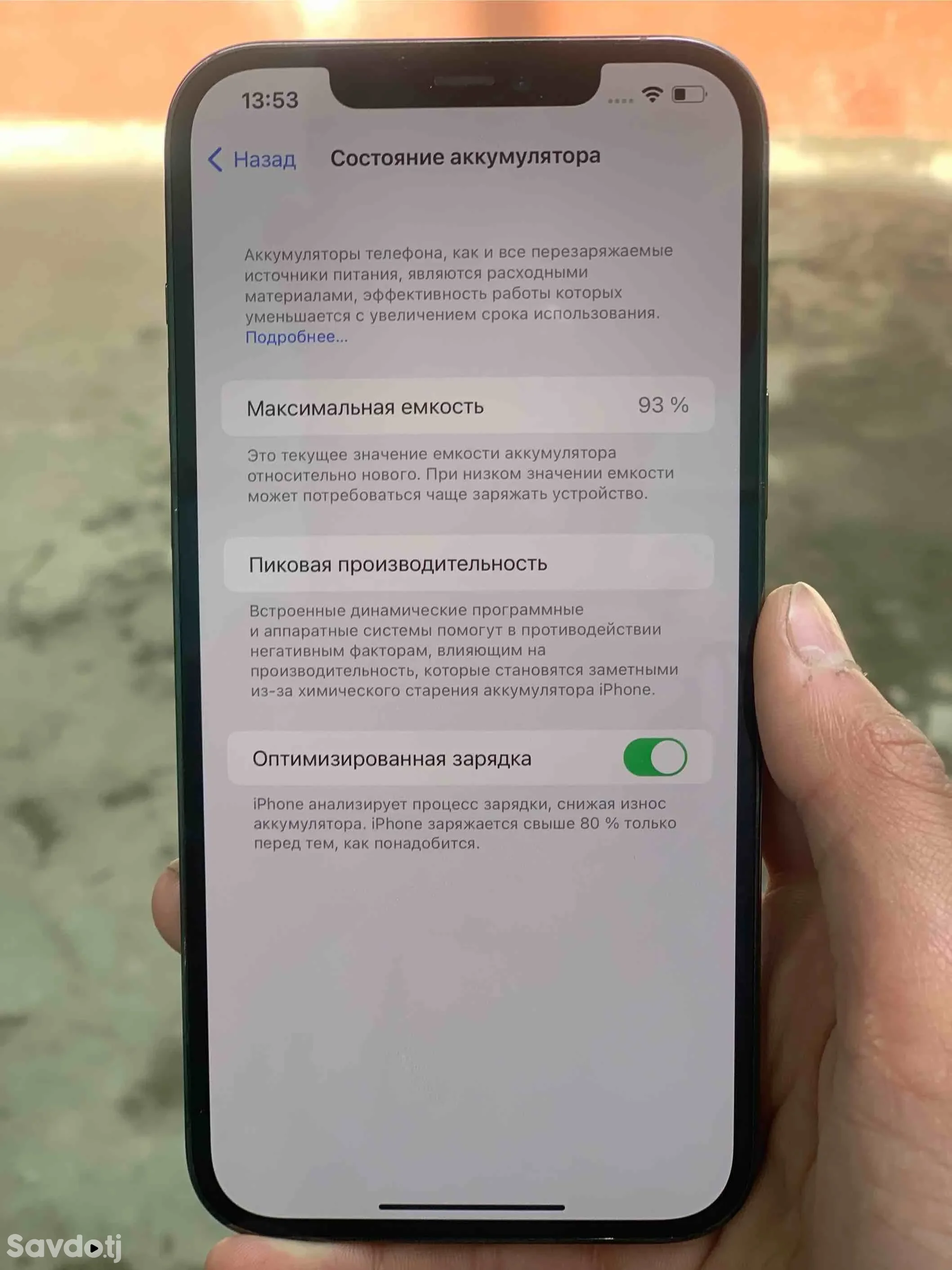 Apple iPhone 12 Pro Max 128 gb