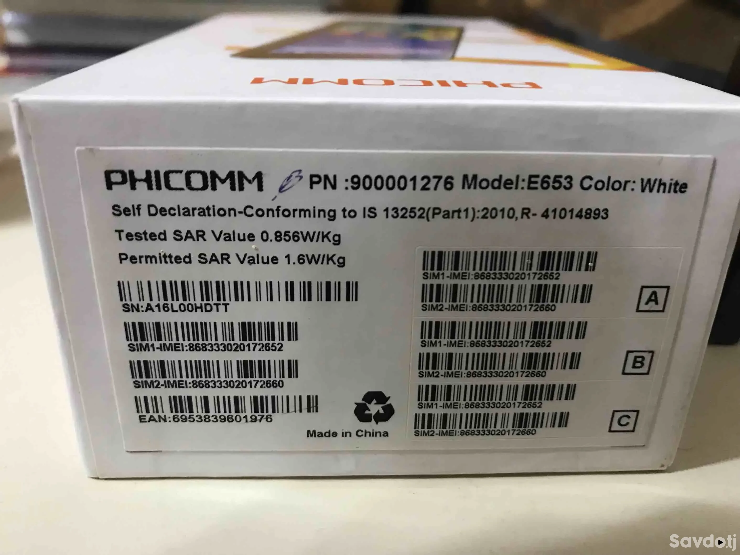 Phicomm 