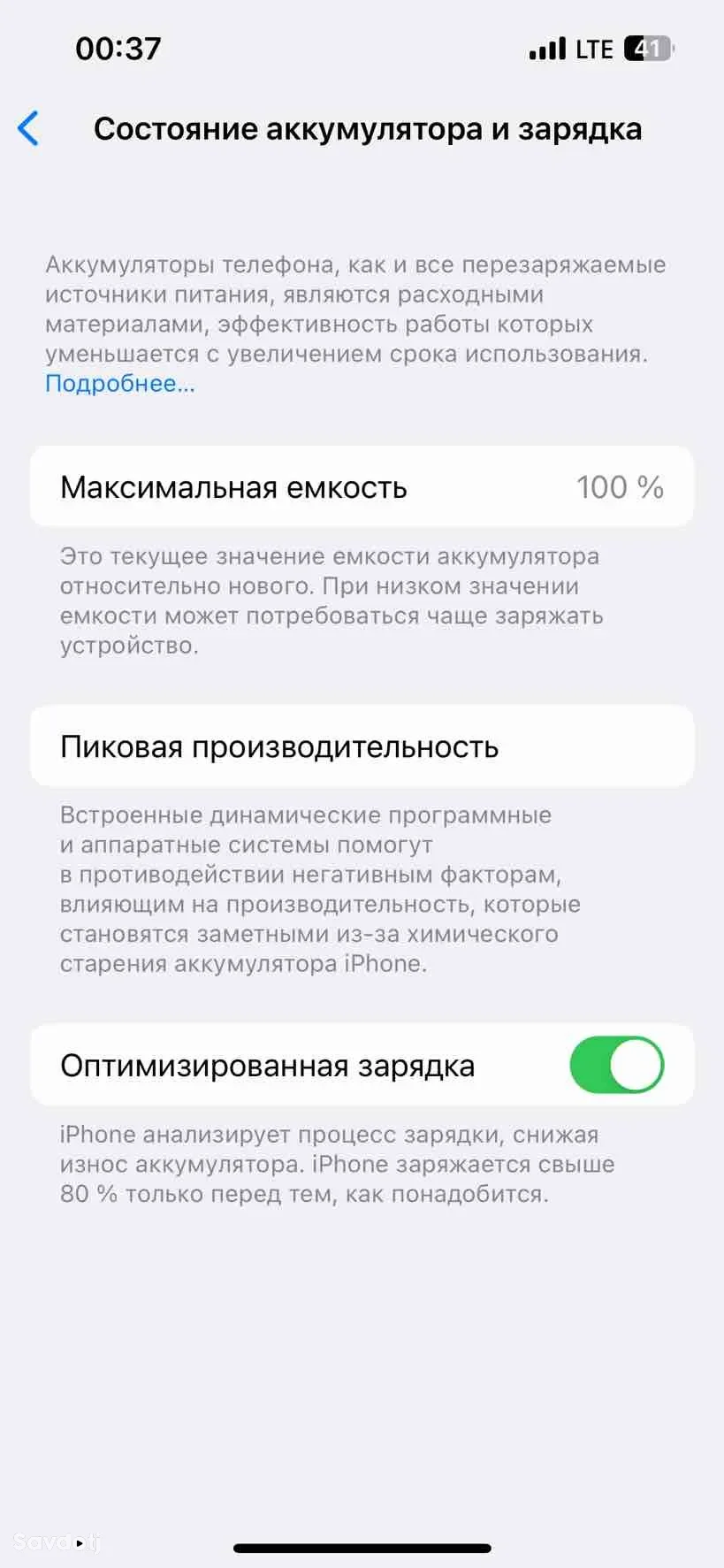 Apple iphone 13 pro 256 gb