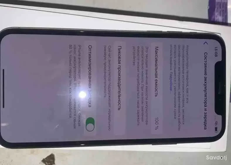 Apple Iphone xs 512gb