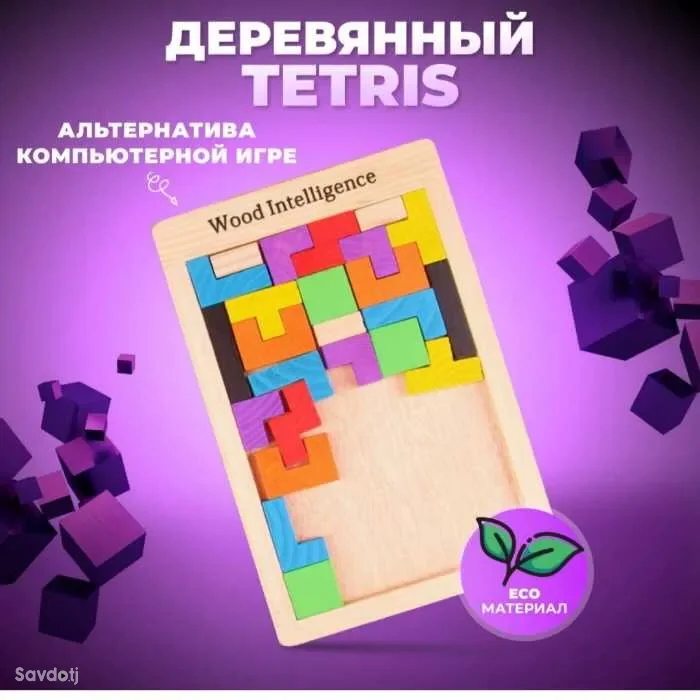 Деревянный тетрис развивашка