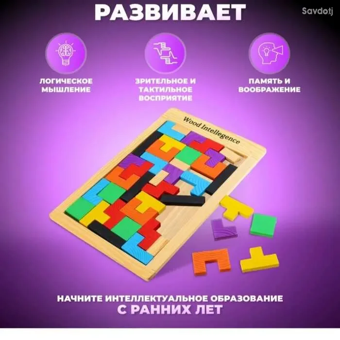Деревянный тетрис развивашка
