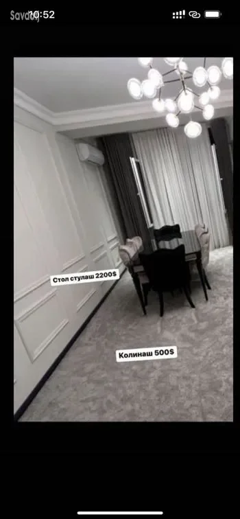 Колин 3м, ба 5,60м 