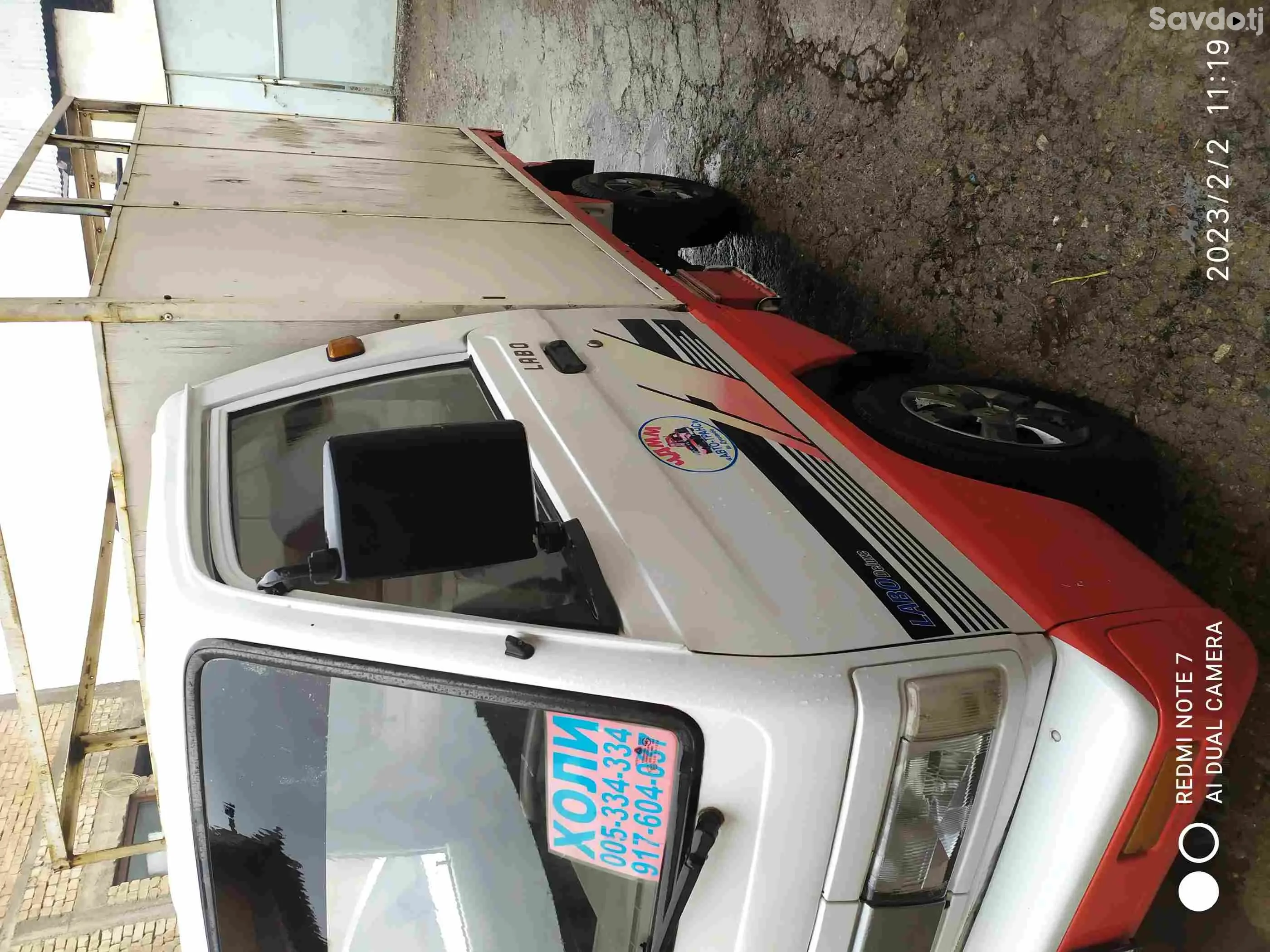Daewoo Labo