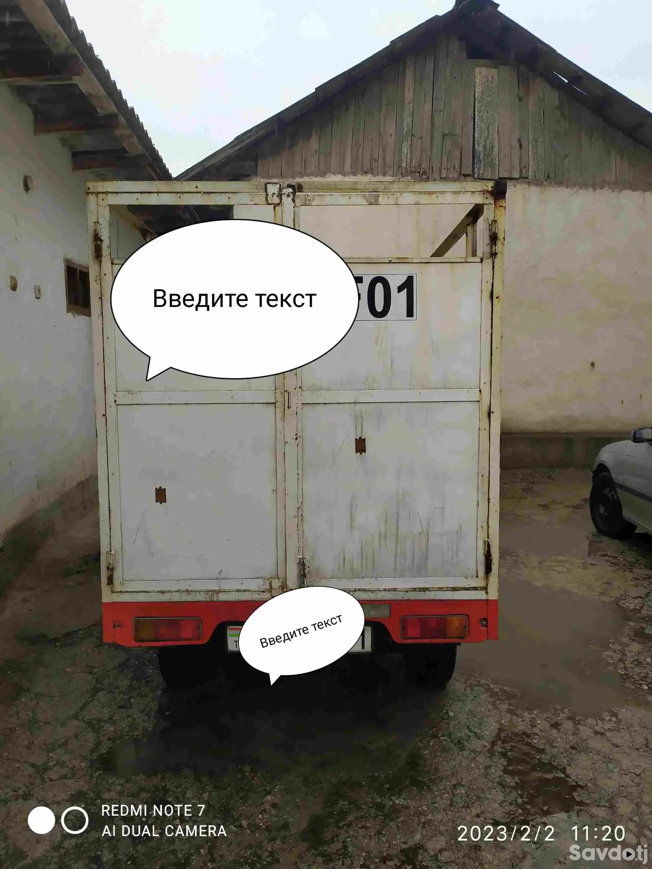 Daewoo Labo