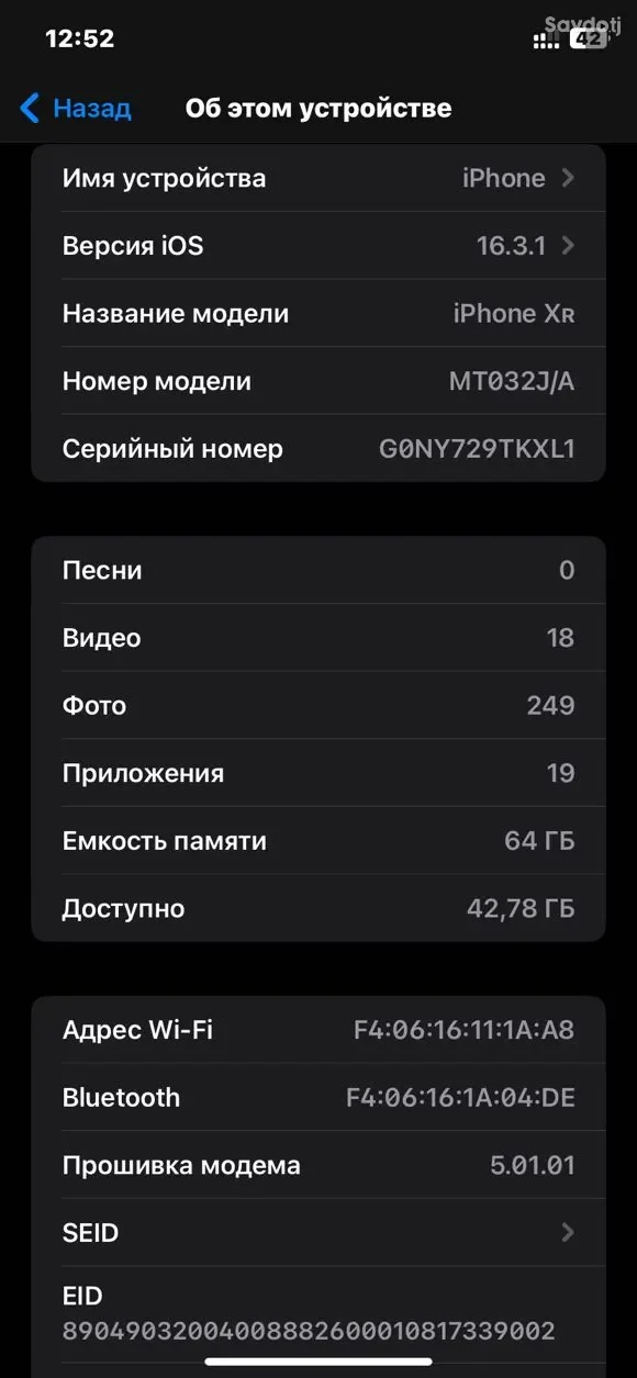 Apple iPhone xr 64 gb