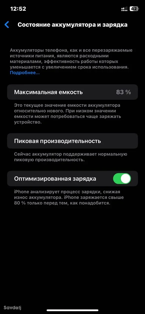 Apple iPhone xr 64 gb
