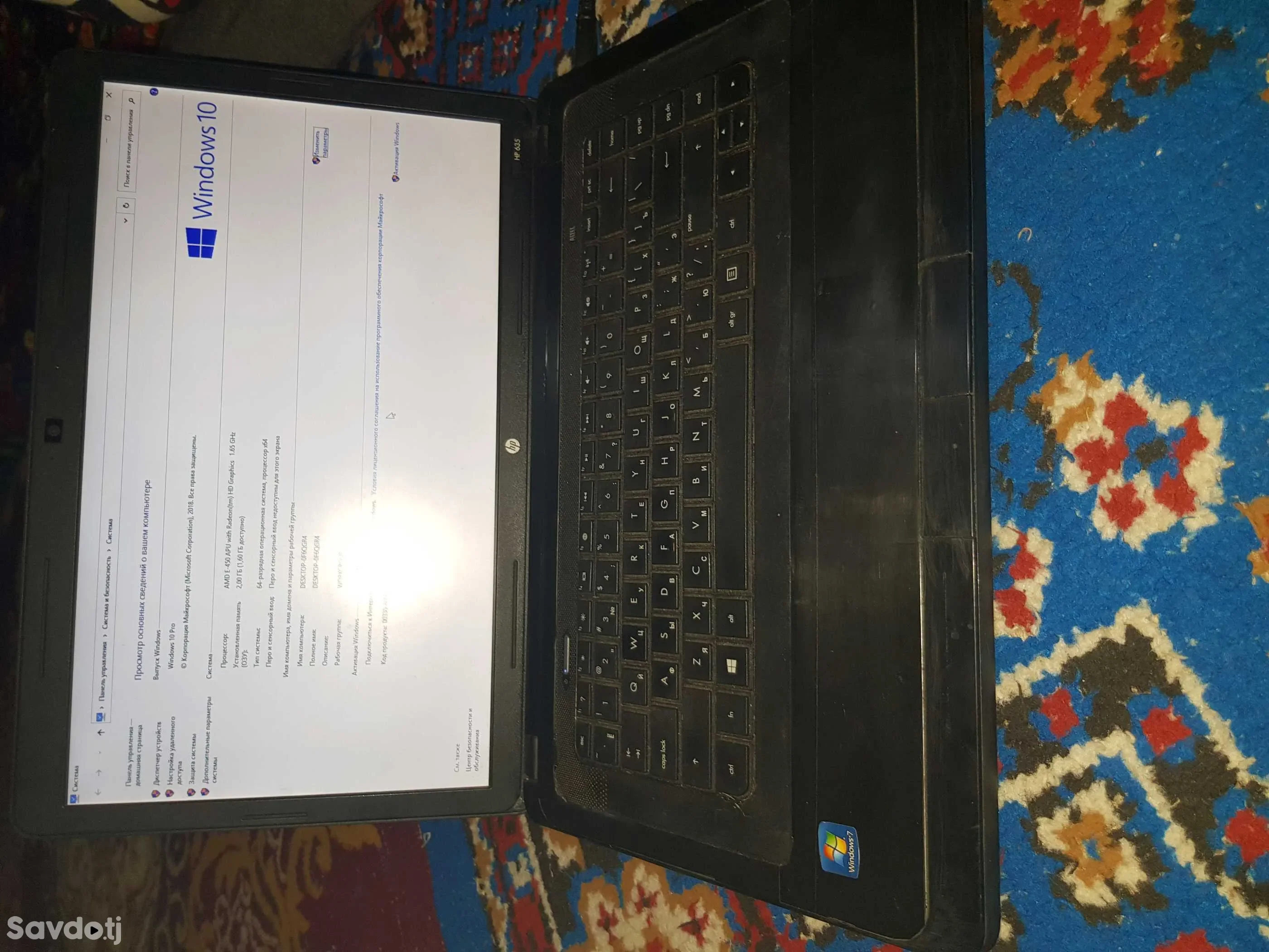 ноутбук hp
