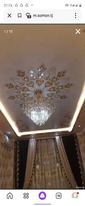 Натияжной паталок