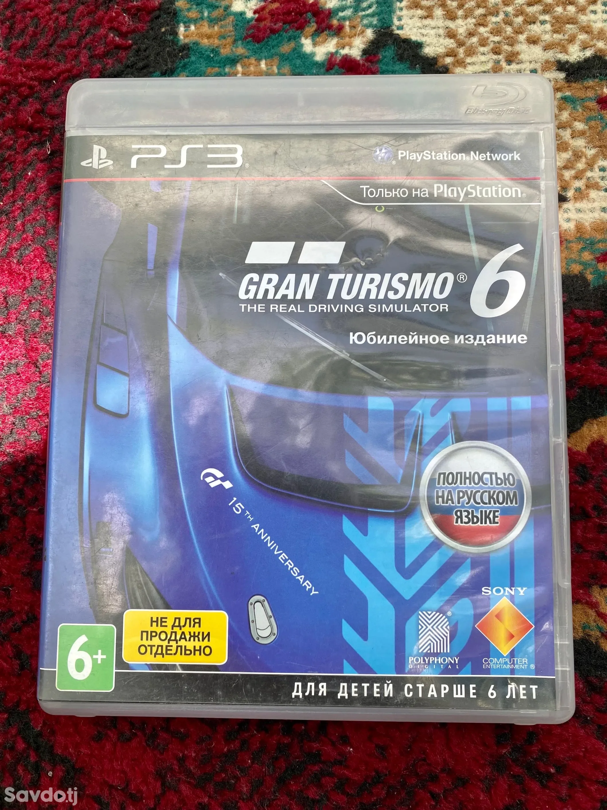 программы и игры на пс 3