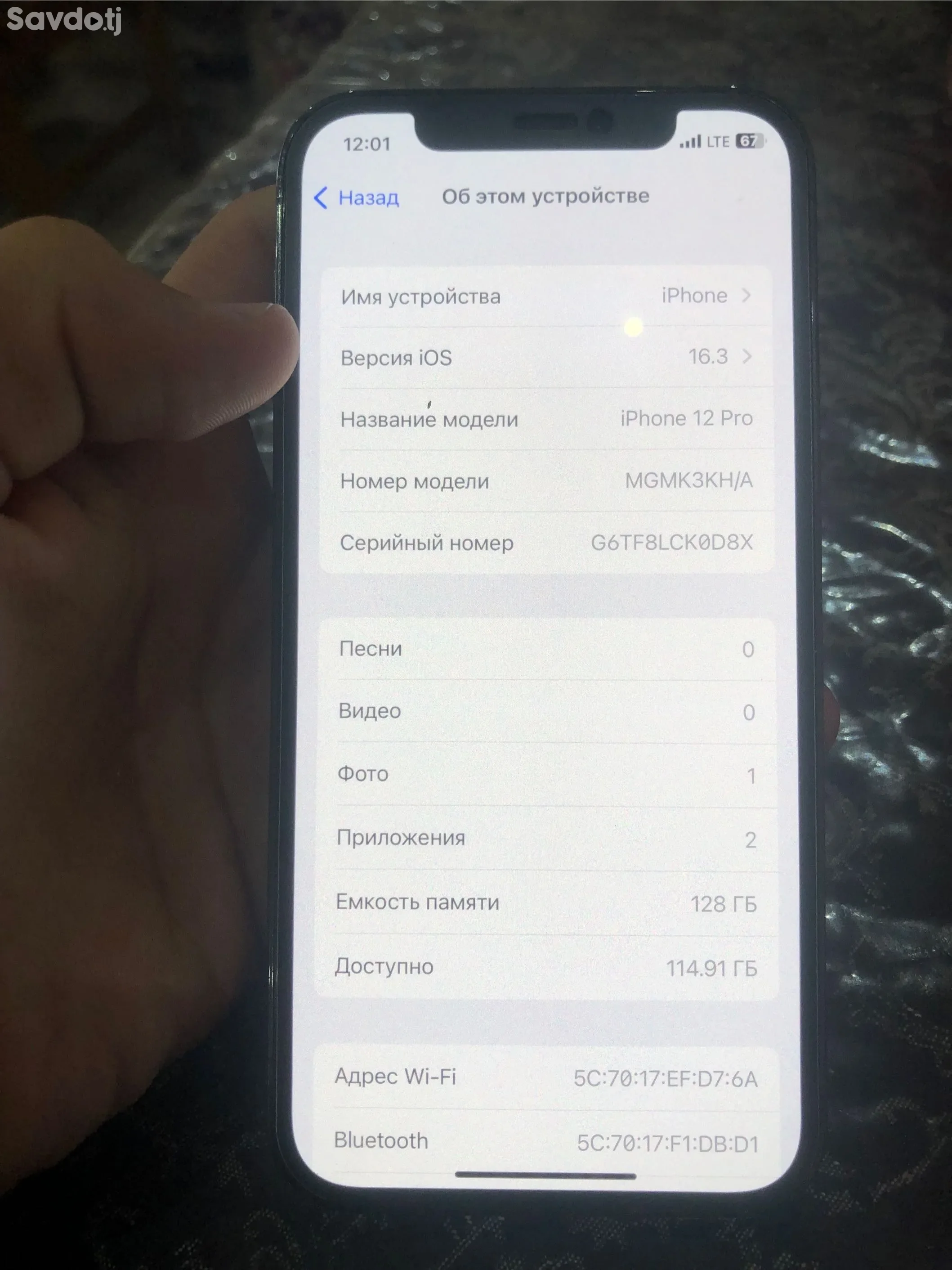 Apple iPhone 12 Pro 128 gb