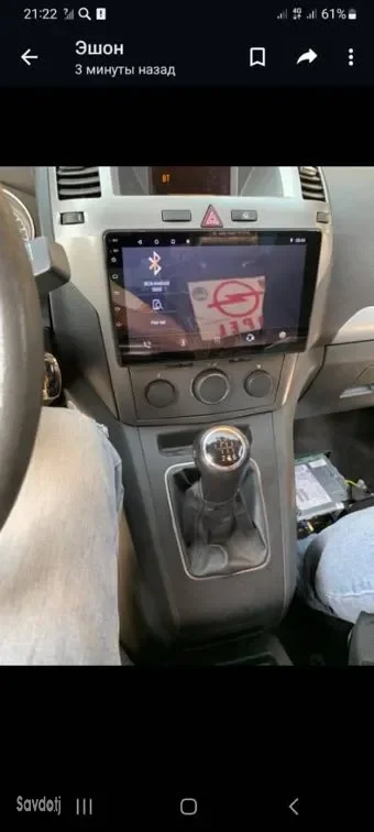 Opel Zafira 2008
