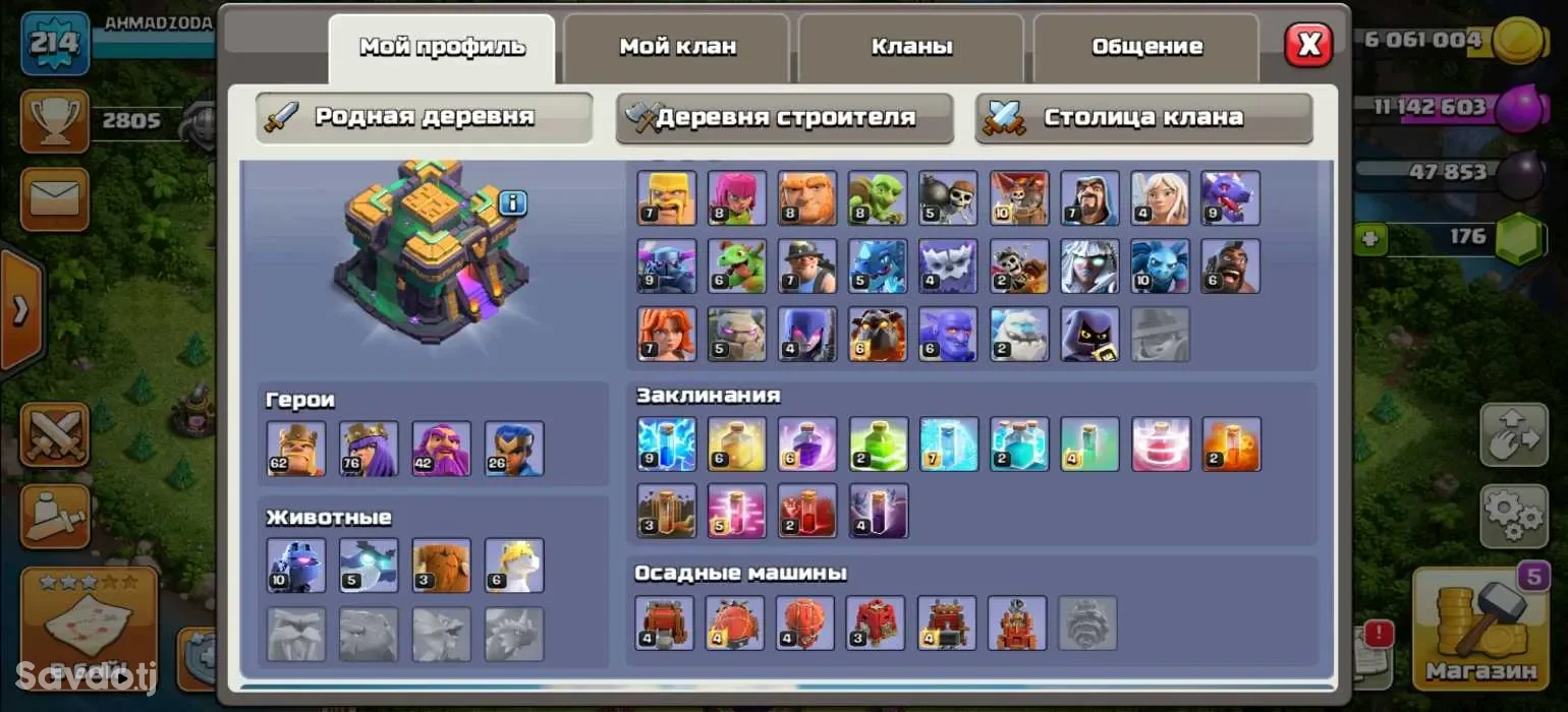 Clash of Clans th14 full