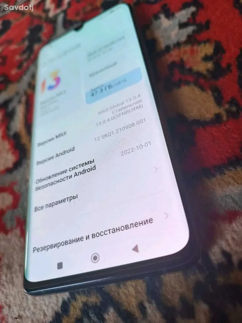 Xiaomi 128gb
