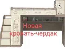 мебель 
