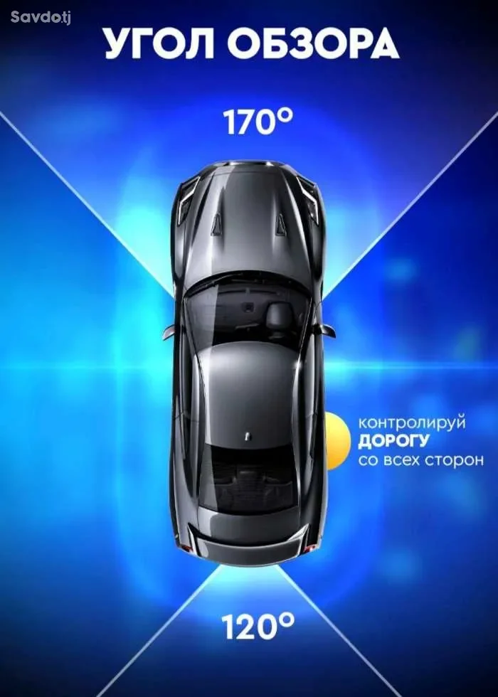 Видеорегистратор 3в1