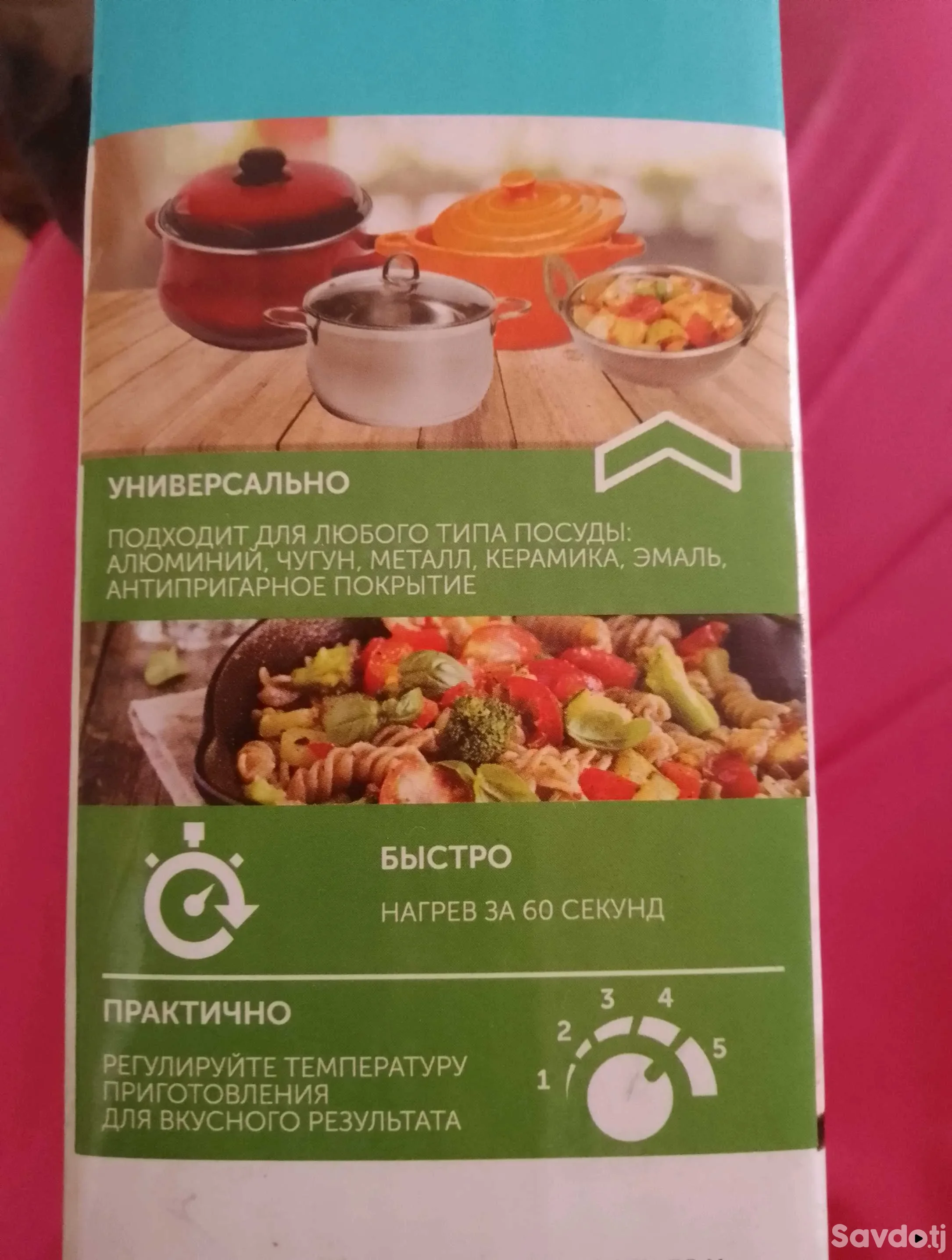 плитка 