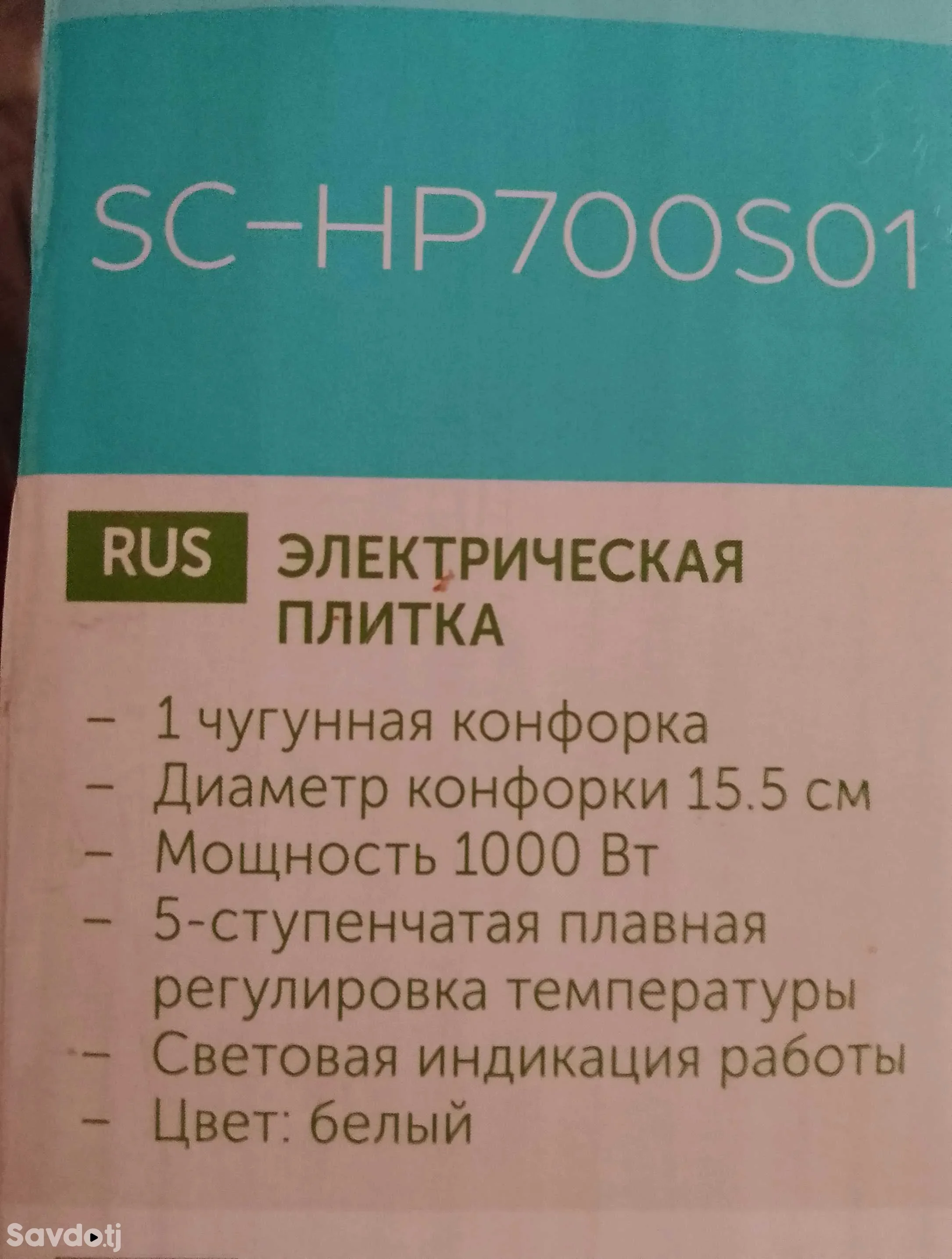 плитка 