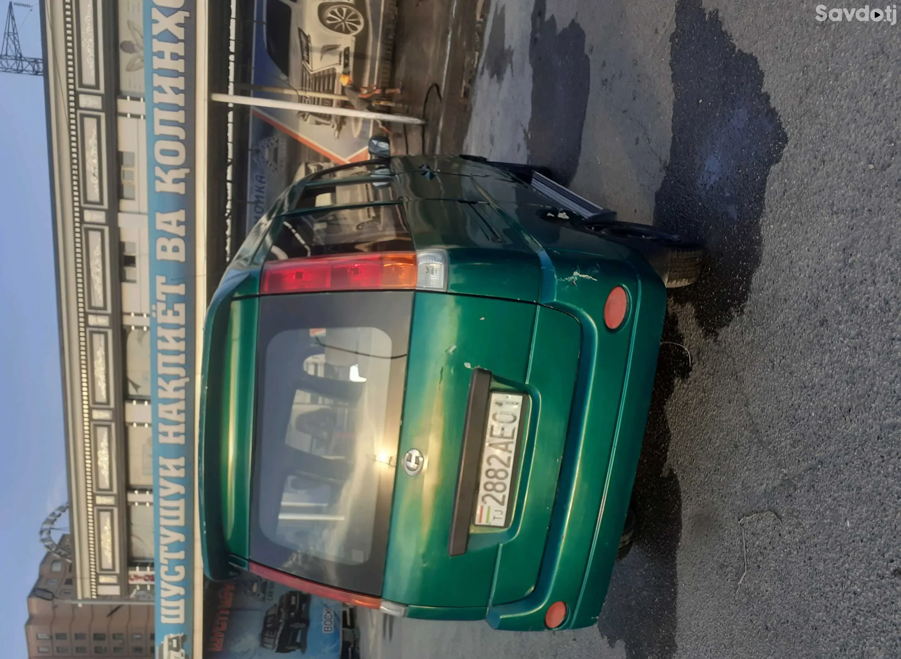 Танген