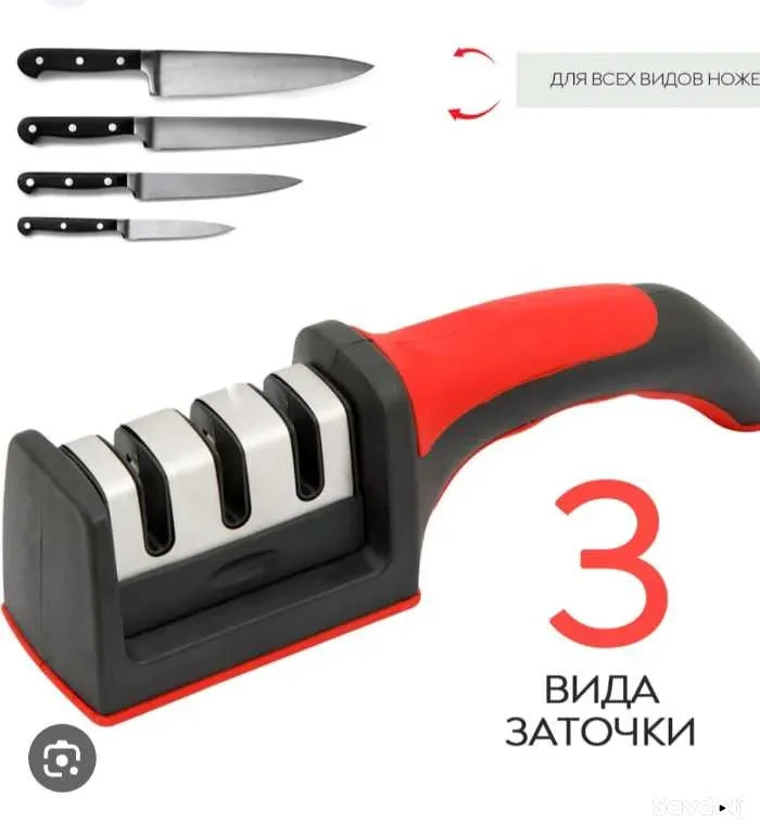 точилка