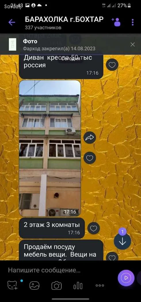 3-к квартира, 2 этаж, 60 м², Бохтар