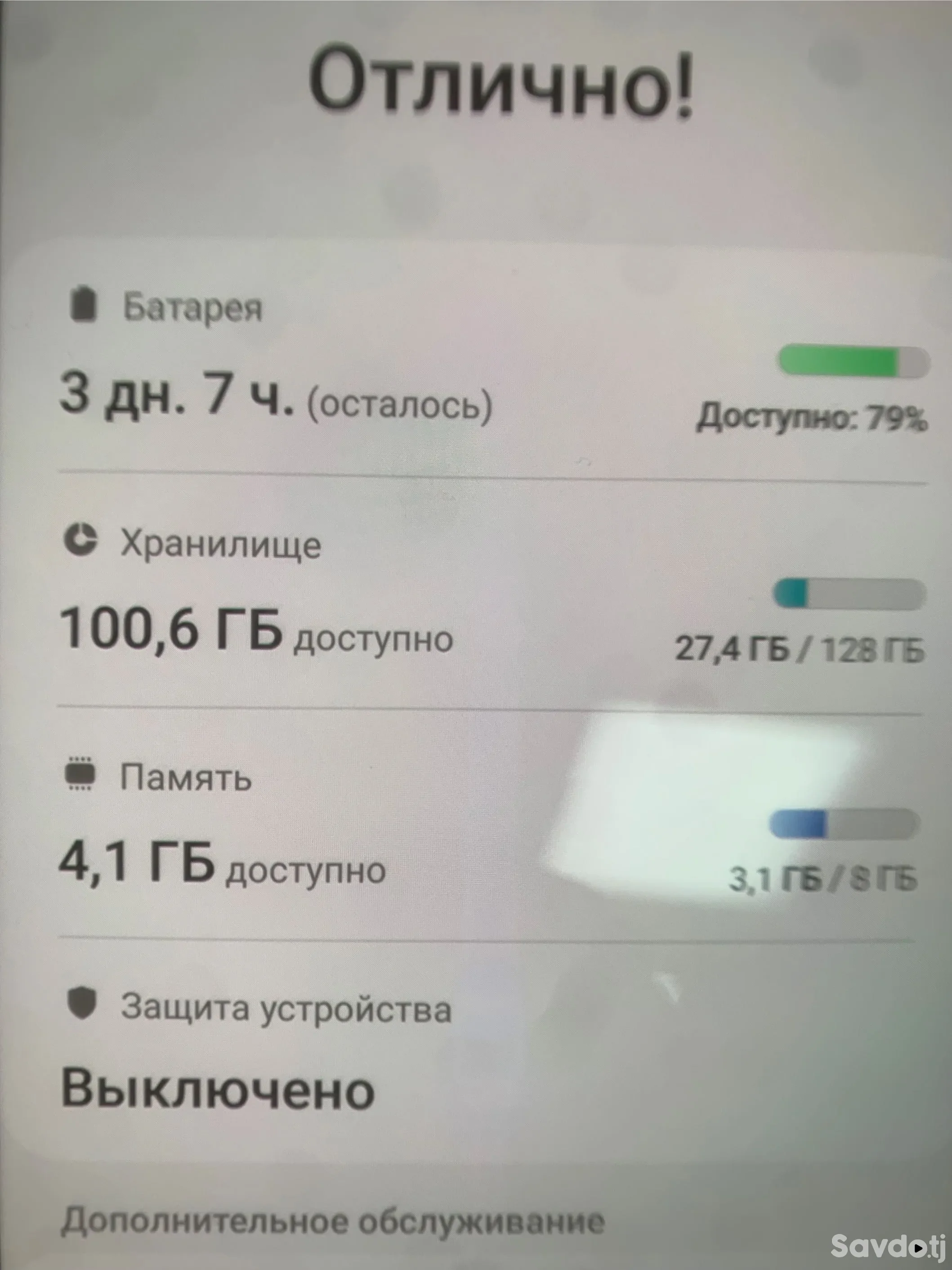 Samsung Galaxy a51 128gb