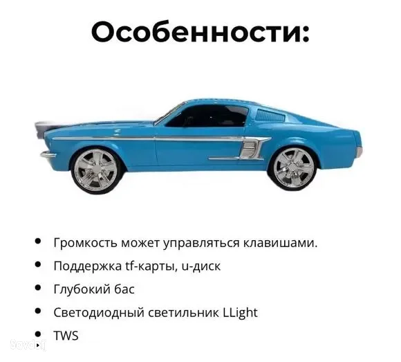 калонка 