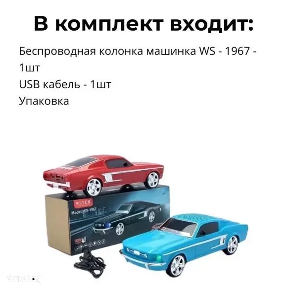 калонка 