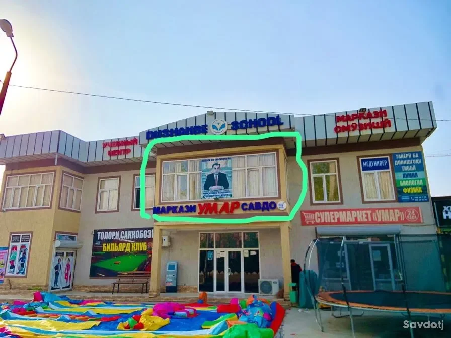 Помещение под офис