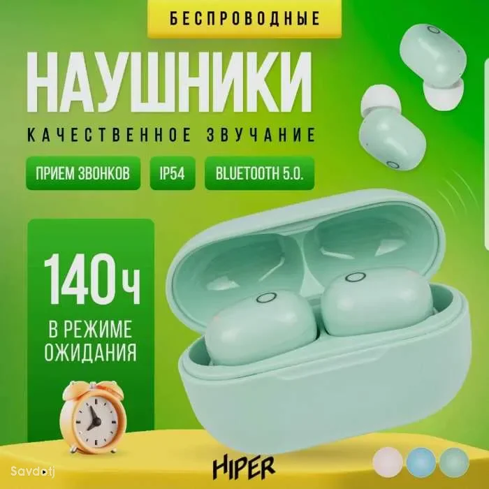 Беспроводные наушники TWS HIPER SAMUN