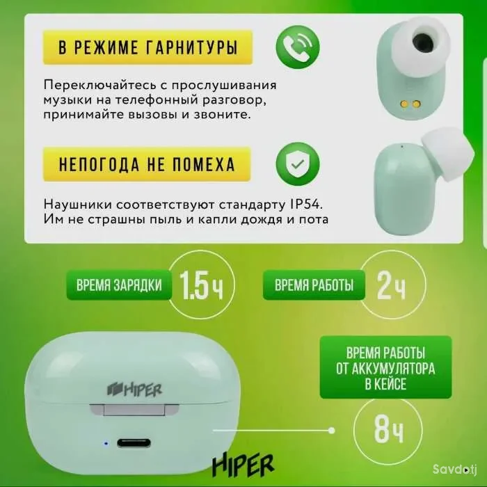 Беспроводные наушники TWS HIPER SAMUN