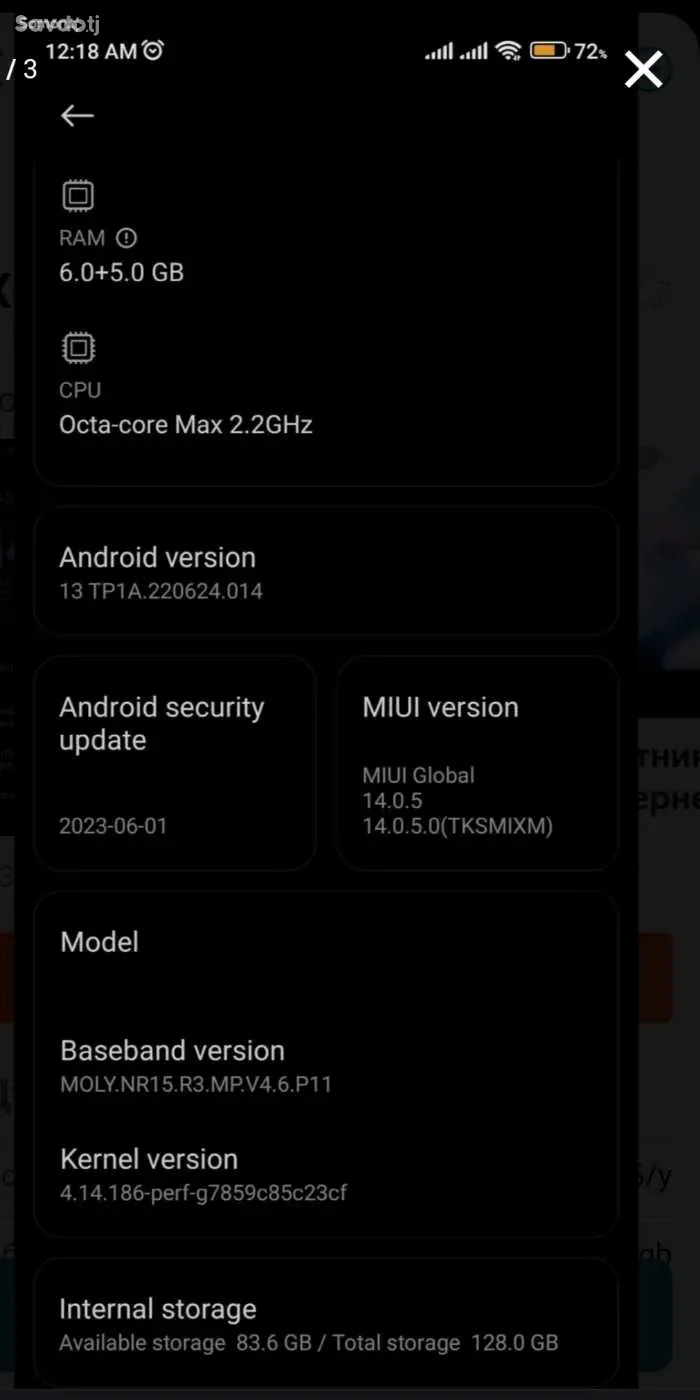 Xiaomi 128 gb