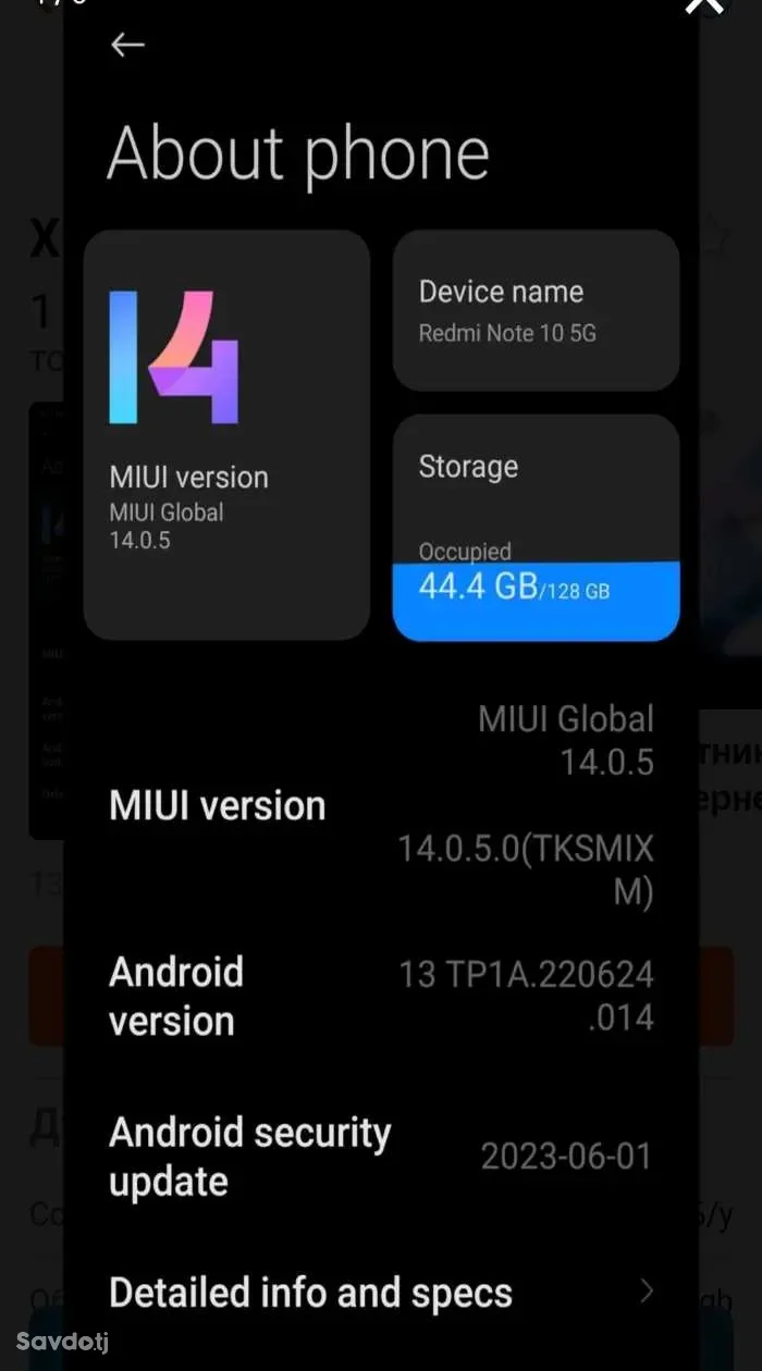 Xiaomi 128 gb
