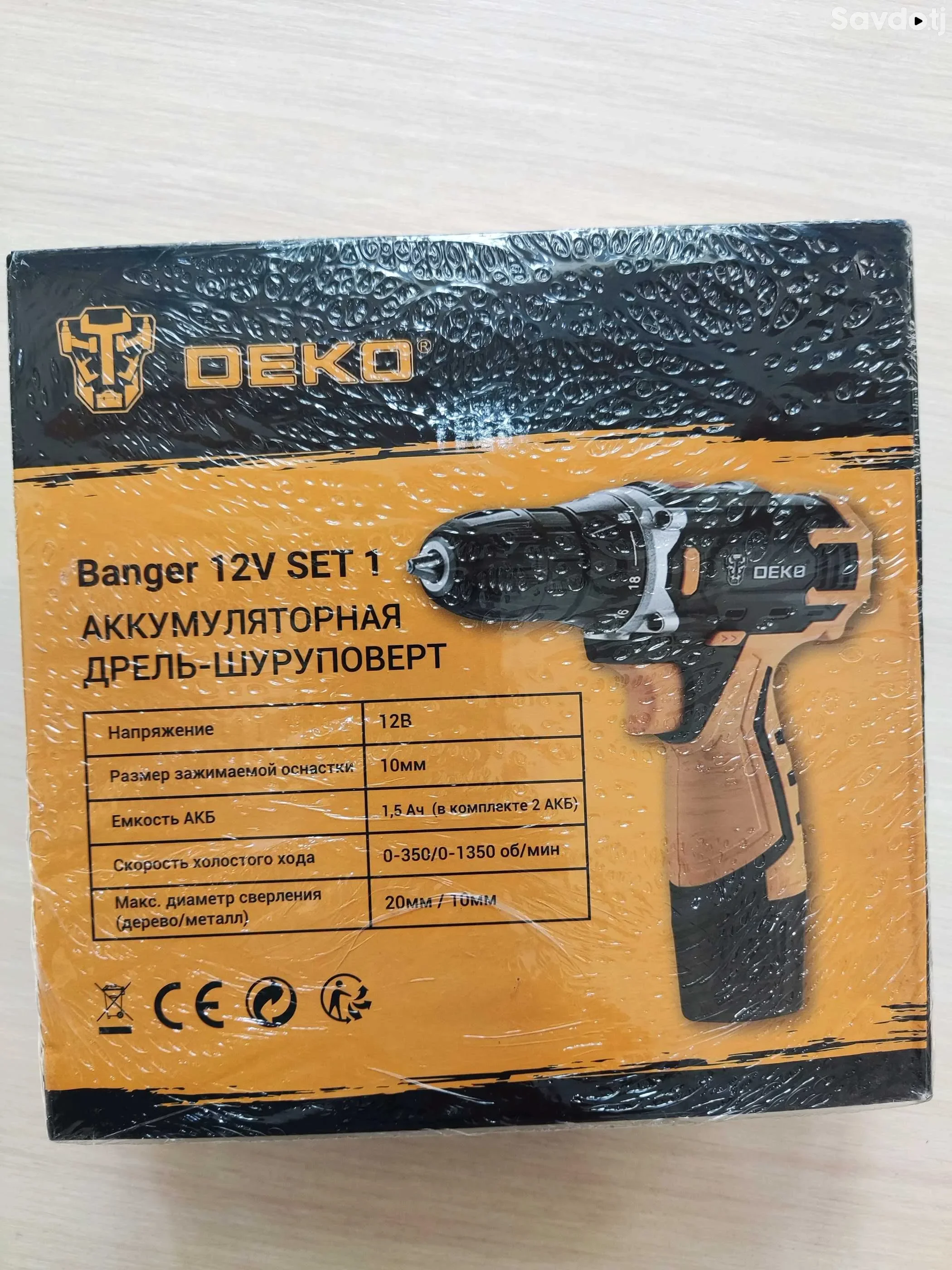 Аккумулятор 12V 7.5Ah Mercury для ИБП и 