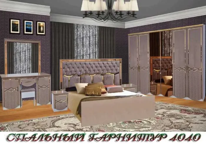Спальный гарнитур 