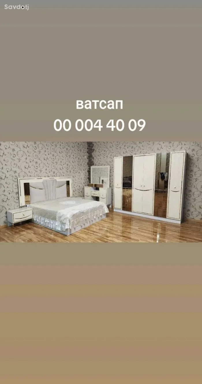 Спальный гарнитур 