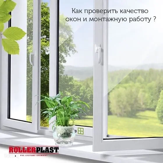 истехсоли дару тирезахои пластики бо фармоиш 