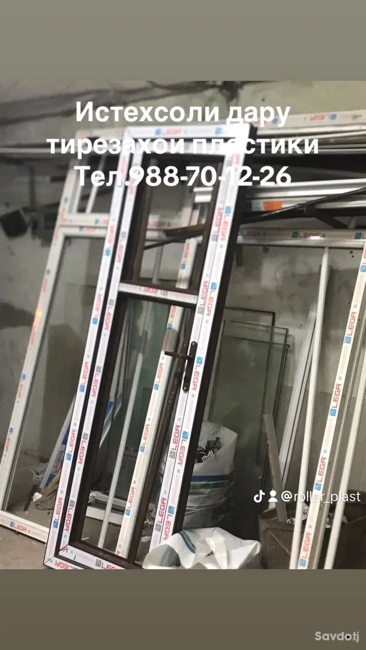 истехсоли дару тирезахои пластики бо фармоиш 