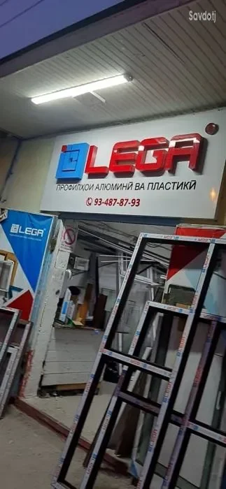 истехсоли дару тирезахои пластики бо фармоиш 