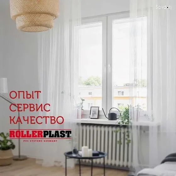 истехсоли дару тирезахои пластики 