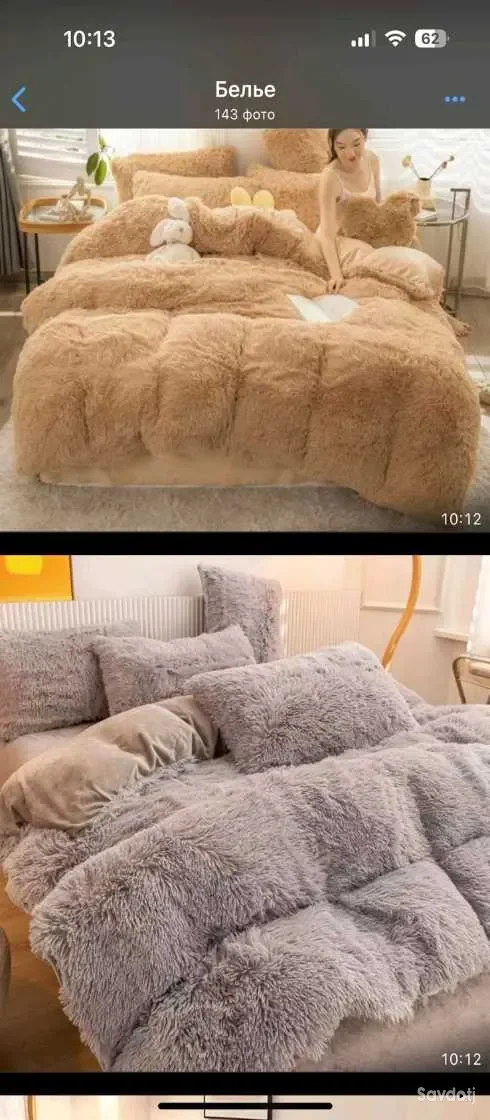 постельное белье 