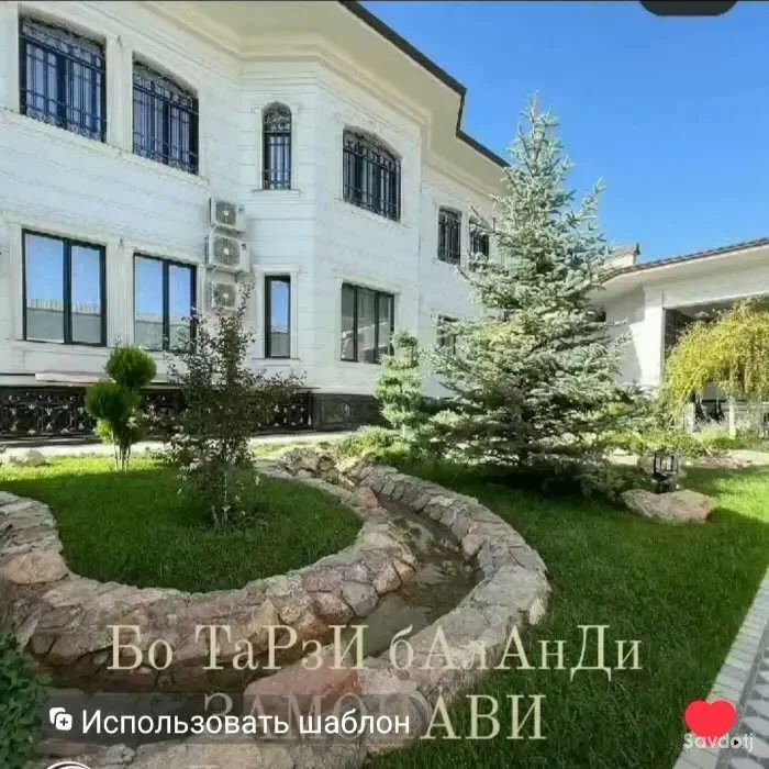 Декоративный штукатурка