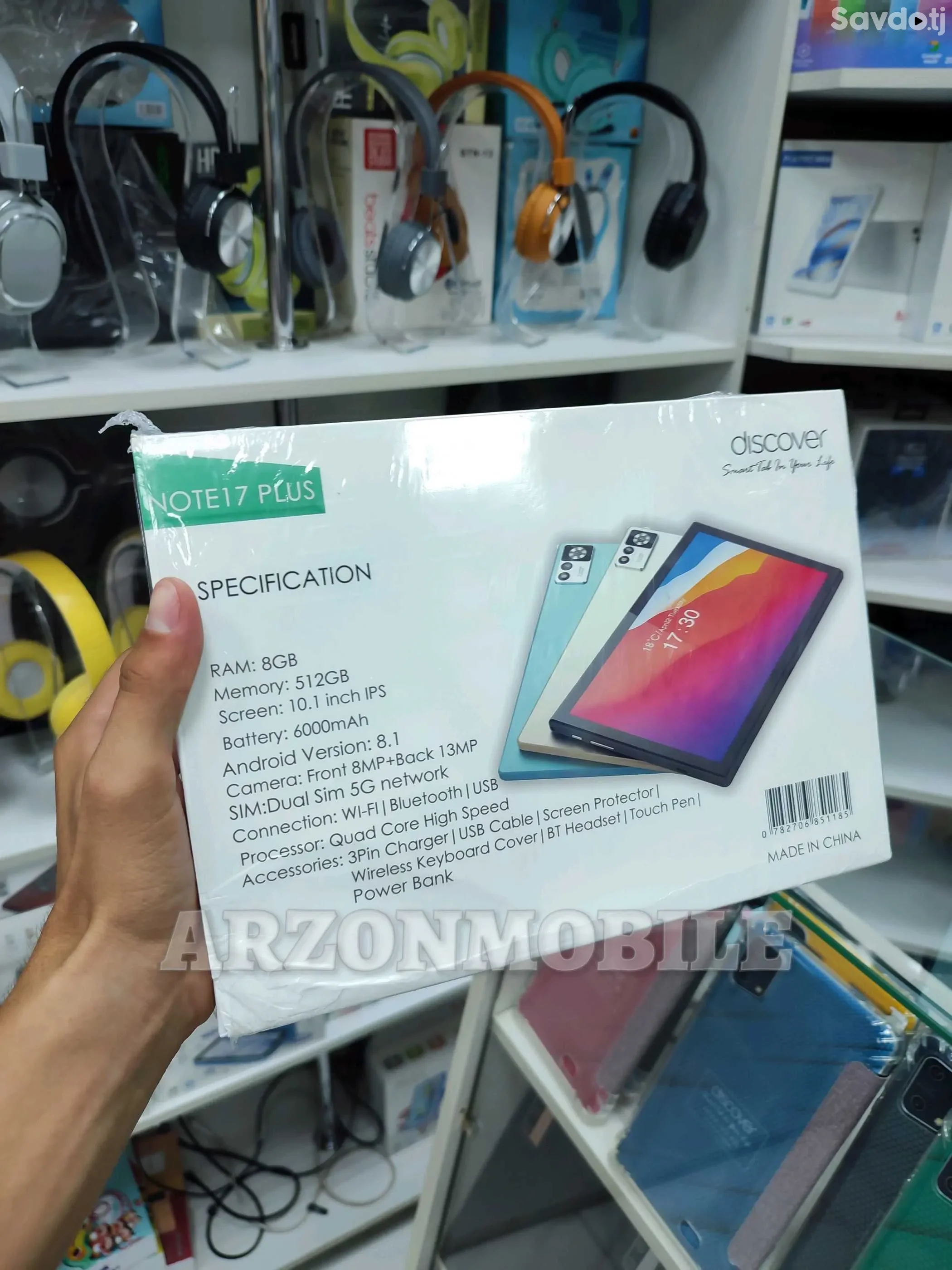 Планшет Discover Note 17 Plus 8/512Gb
