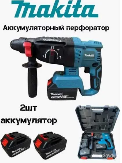 перфоратор аккумуляторный 