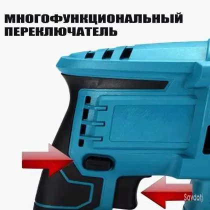 перфоратор аккумуляторный 