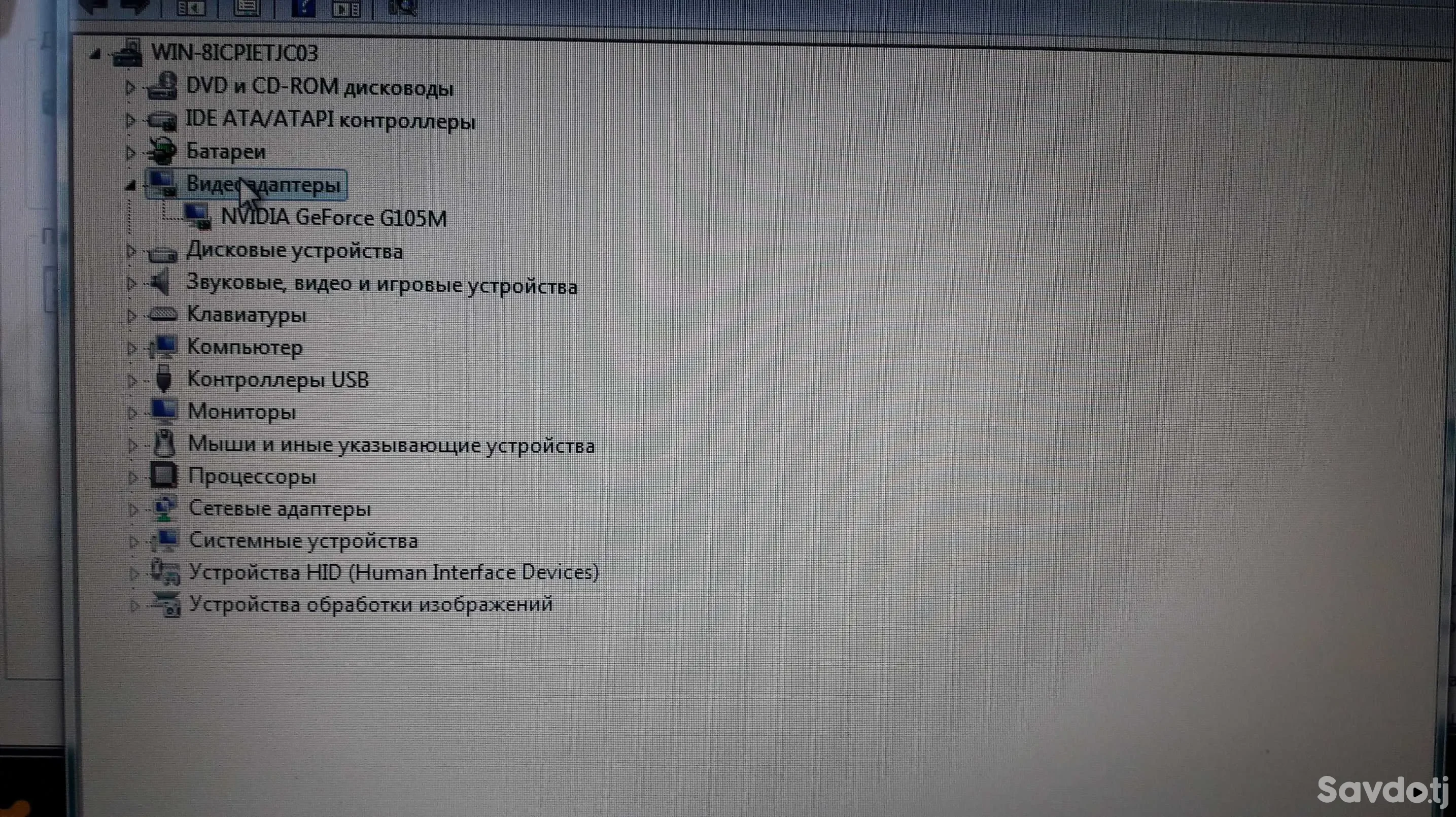 ноутбук Samsung NP R519