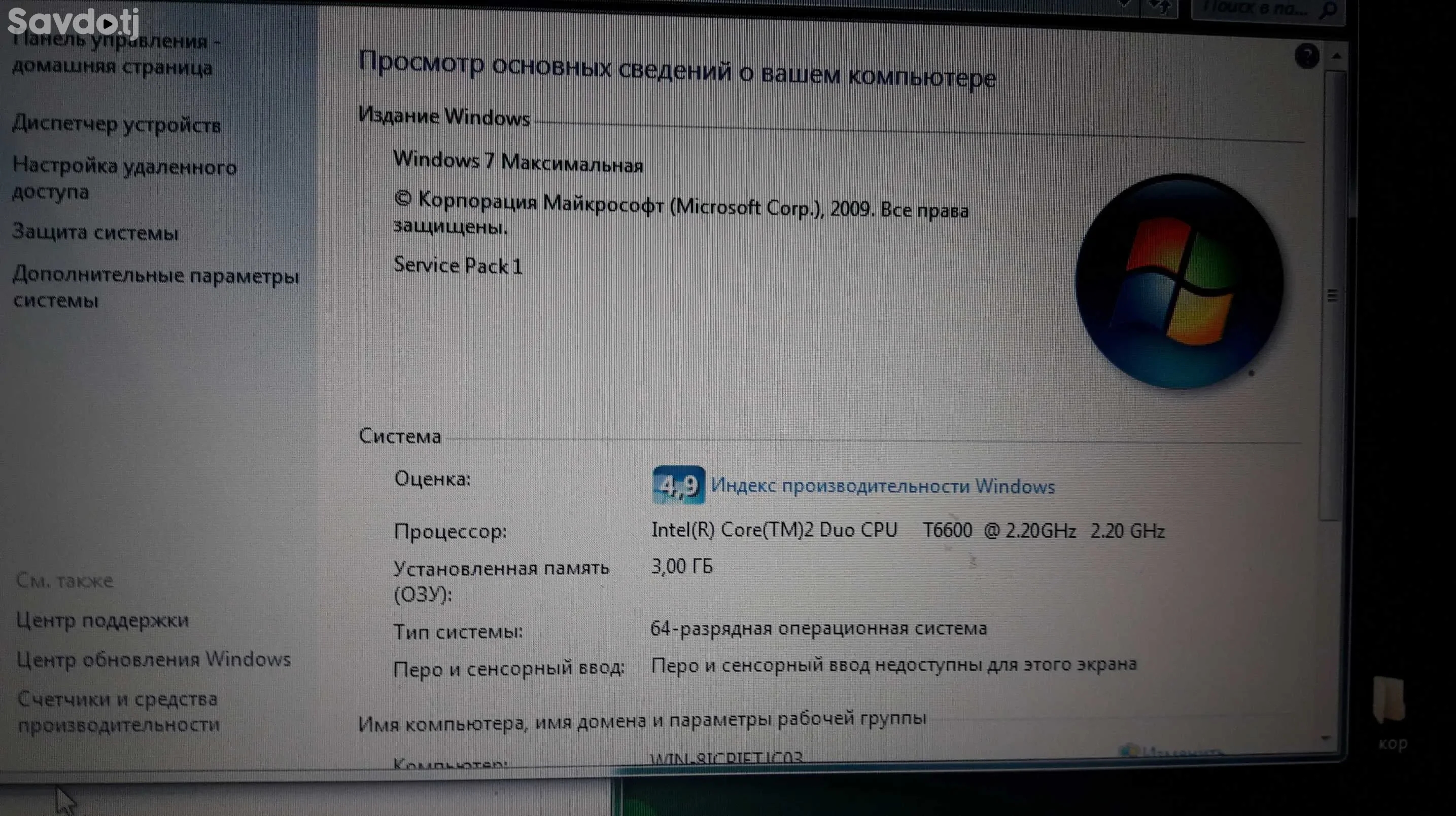 ноутбук Samsung NP R519